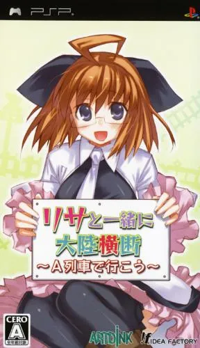 Lisa to Issho ni Tairiku Oudan - A-Ressha de Ikou (Japan)